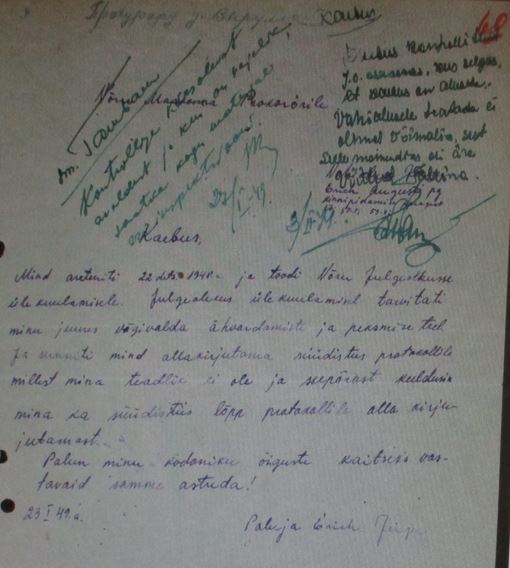 Erich Jeegeri kaebus